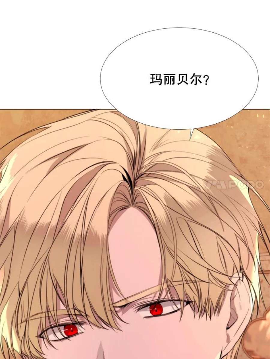 那个恶女需要他21.单恋的男人