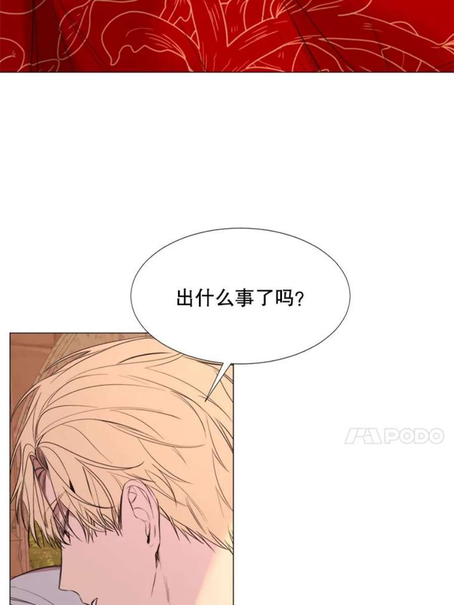 那个恶女需要他21.单恋的男人