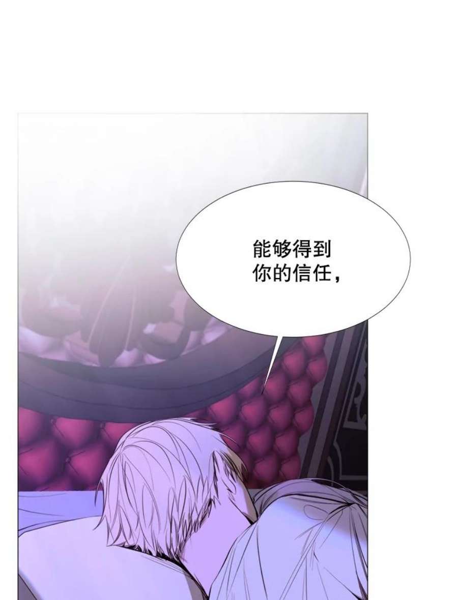 那个恶女需要他21.单恋的男人