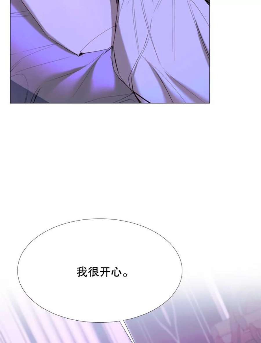 那个恶女需要他21.单恋的男人