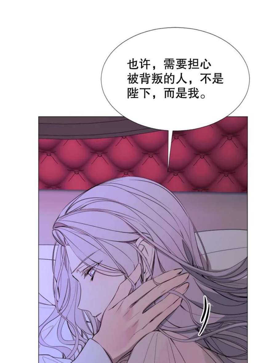 那个恶女需要他21.单恋的男人