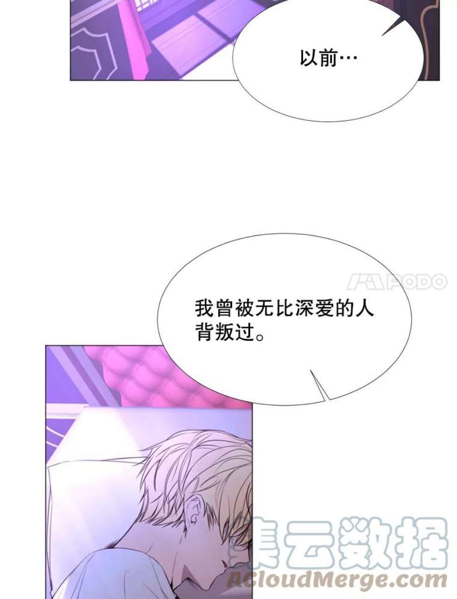 那个恶女需要他21.单恋的男人