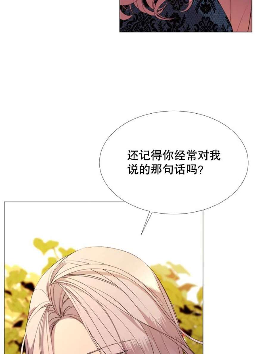 那个恶女需要他21.单恋的男人