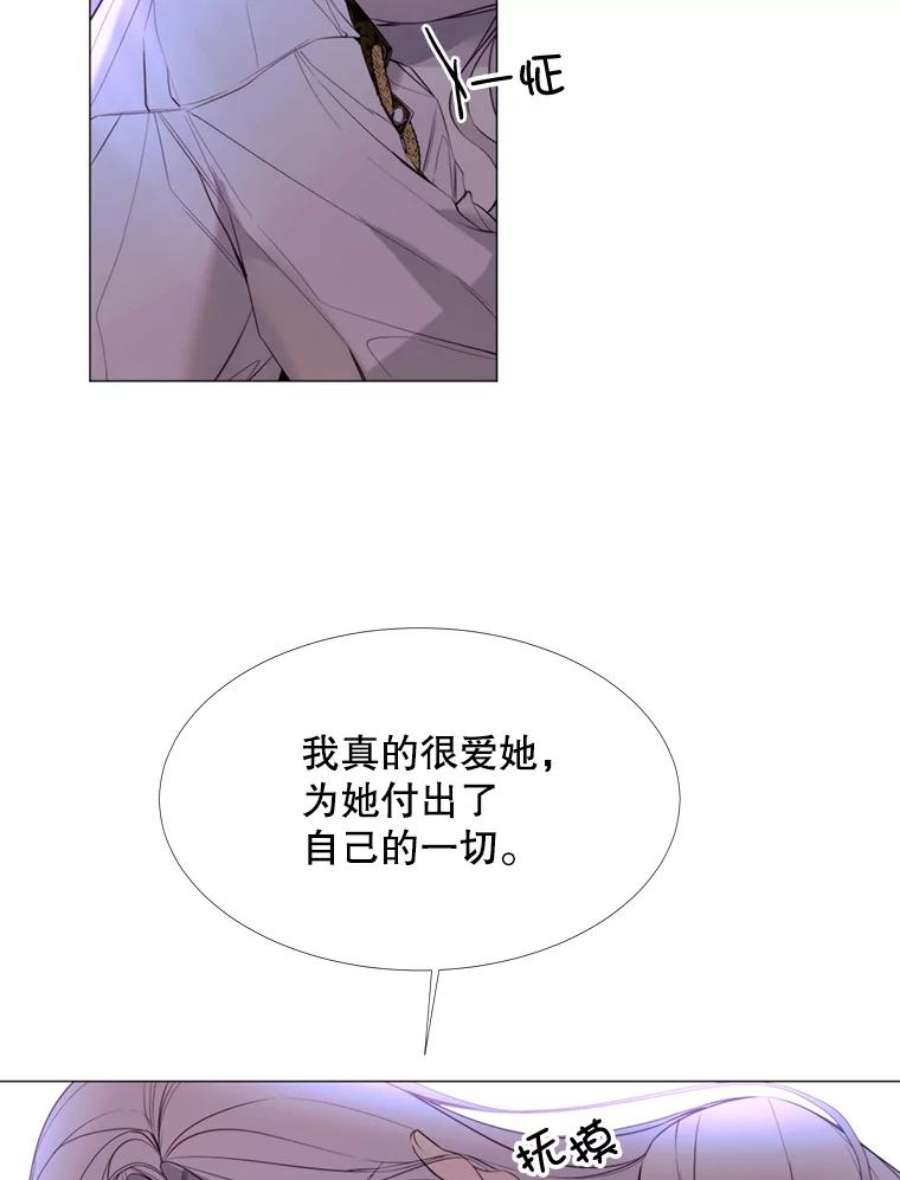 那个恶女需要他21.单恋的男人