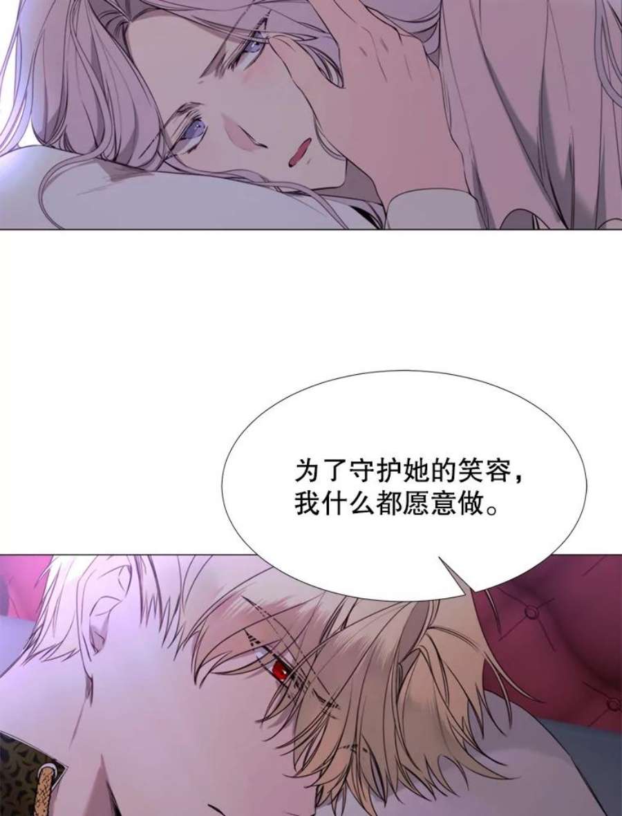 那个恶女需要他21.单恋的男人