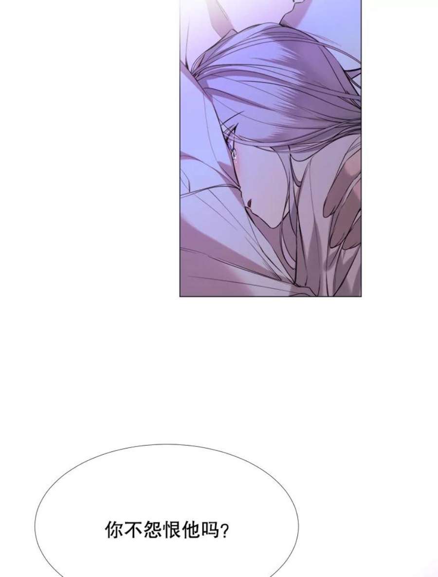 那个恶女需要他21.单恋的男人