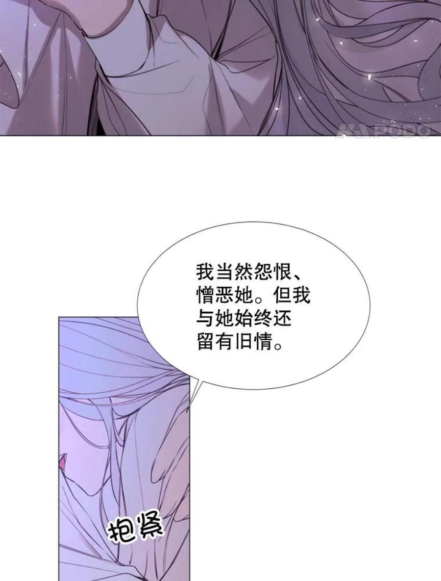 那个恶女需要他21.单恋的男人