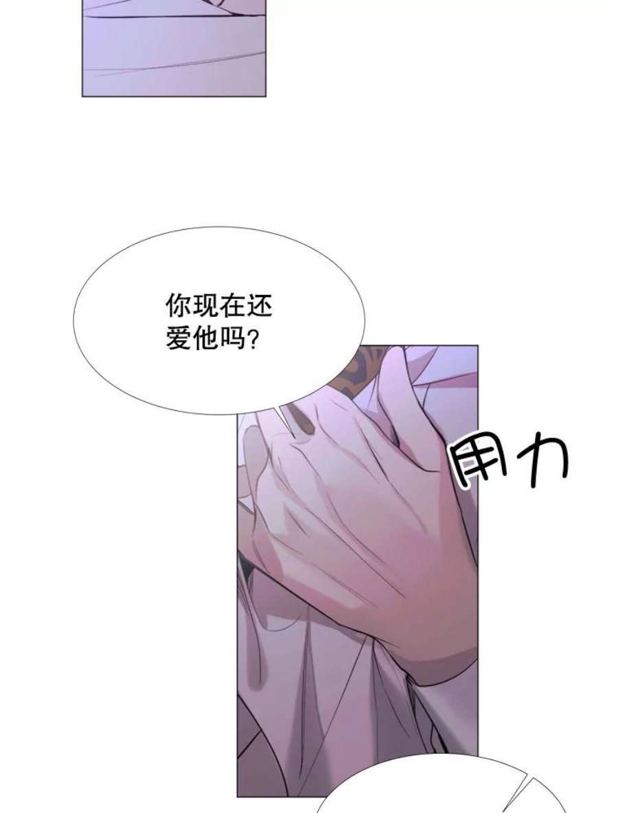 那个恶女需要他21.单恋的男人