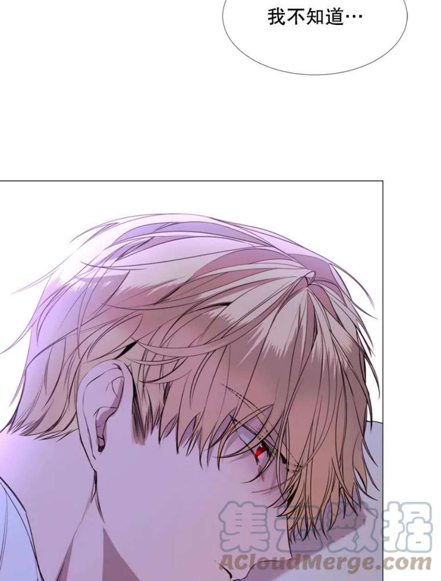 那个恶女需要他21.单恋的男人