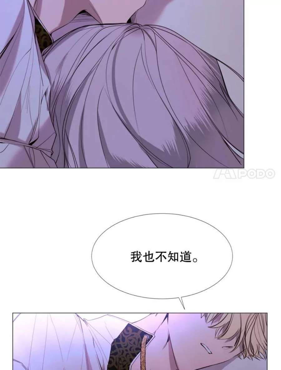 那个恶女需要他21.单恋的男人