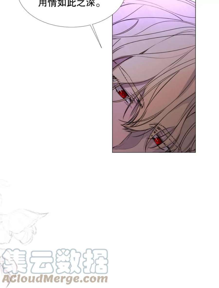 那个恶女需要他21.单恋的男人