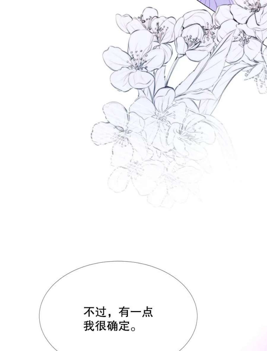 那个恶女需要他21.单恋的男人