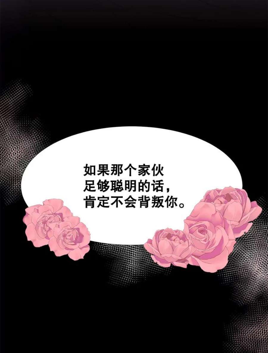 那个恶女需要他21.单恋的男人