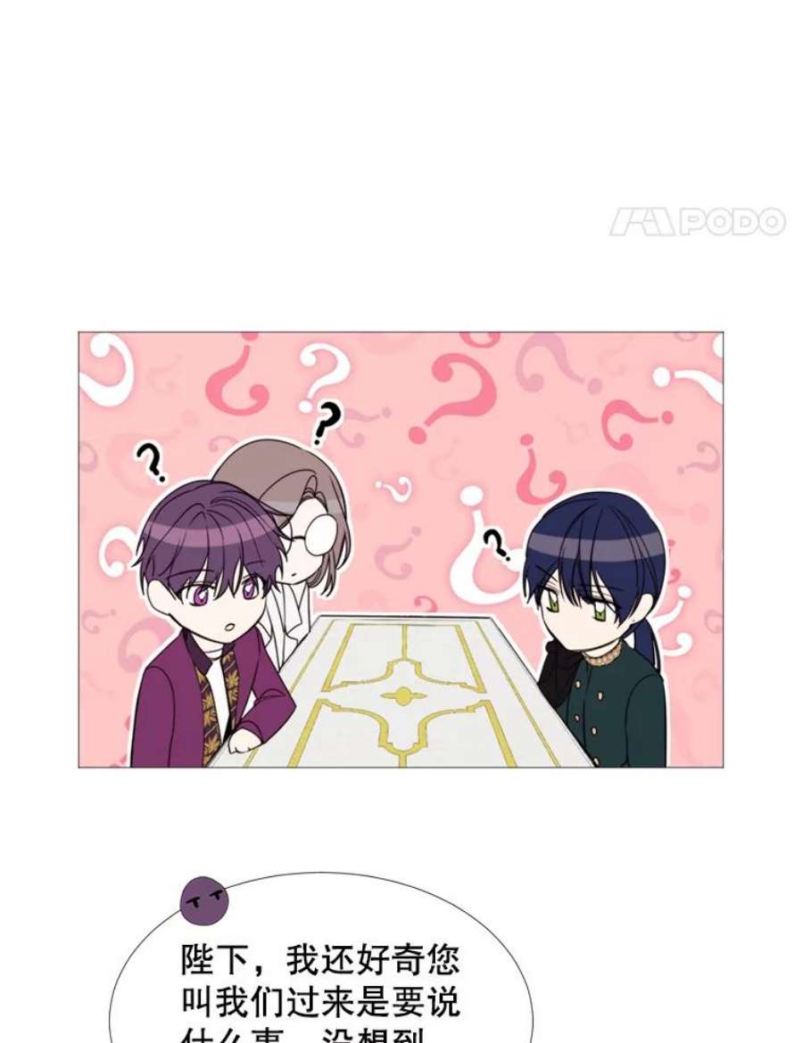 那个恶女需要他21.单恋的男人