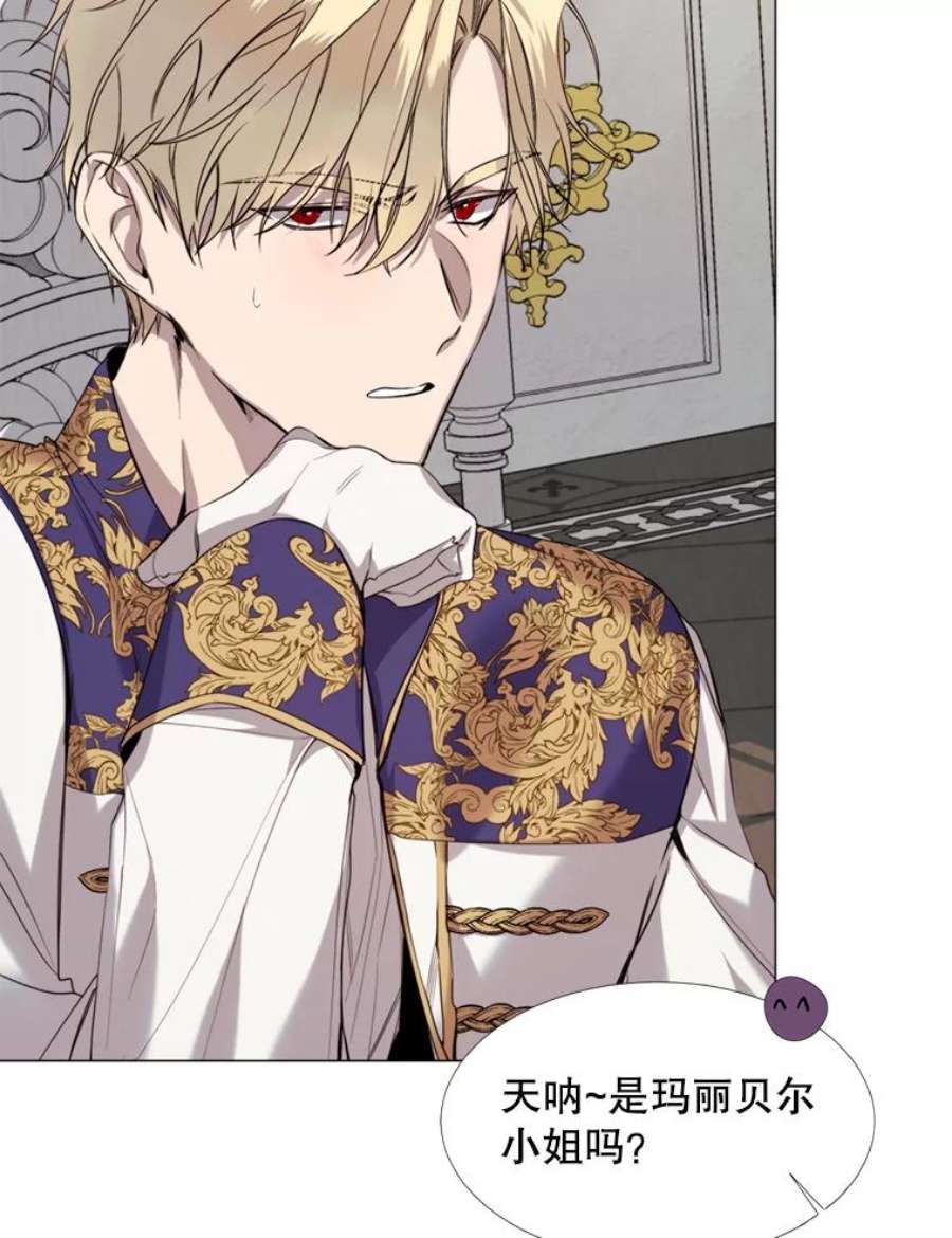 那个恶女需要他21.单恋的男人