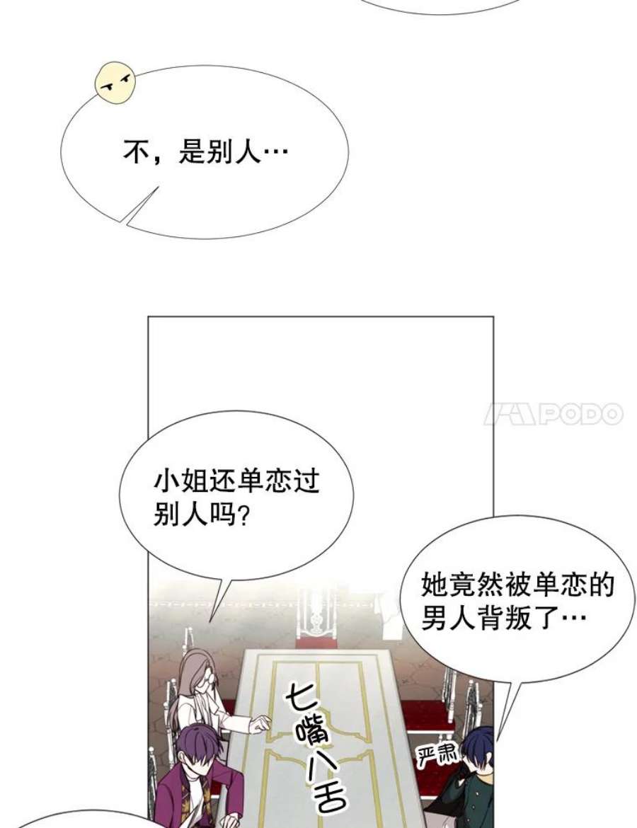 那个恶女需要他21.单恋的男人