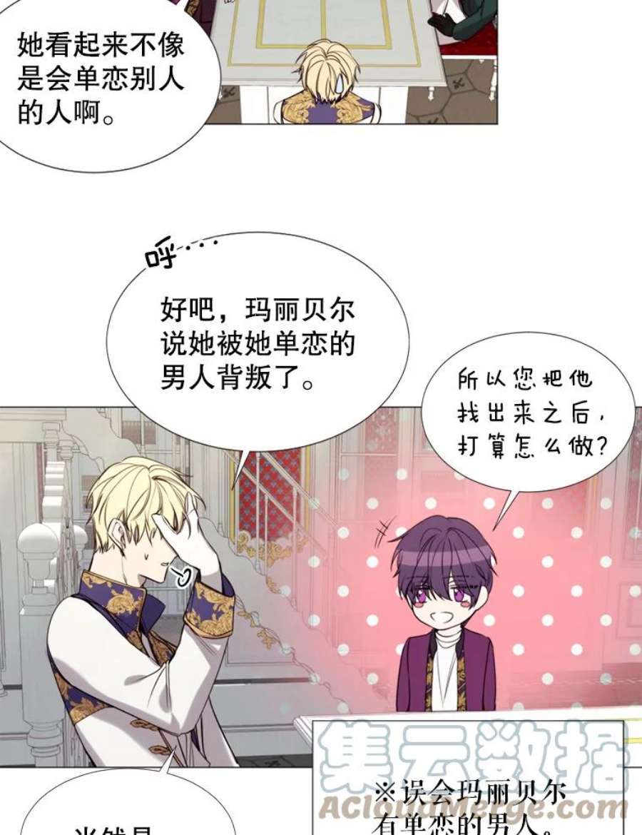 那个恶女需要他21.单恋的男人