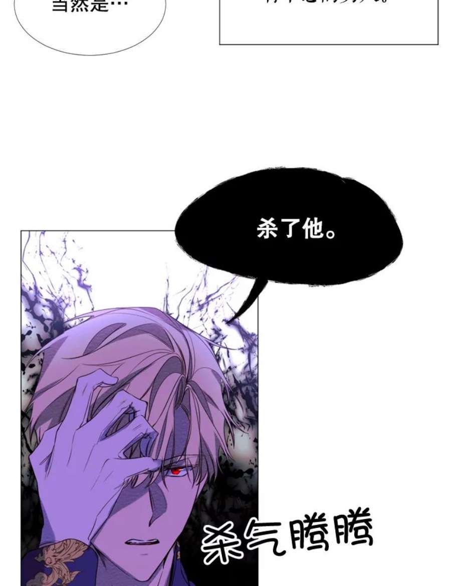 那个恶女需要他21.单恋的男人