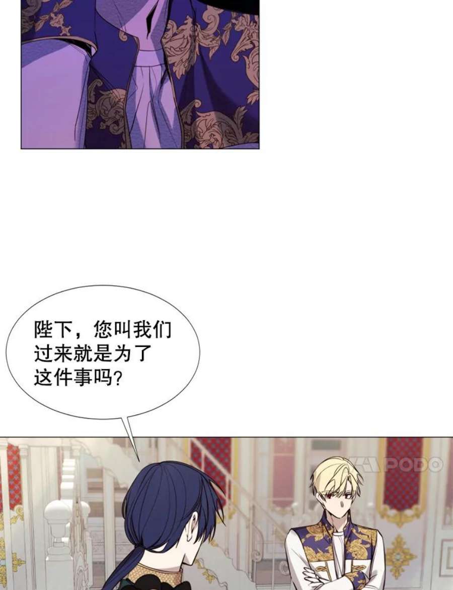 那个恶女需要他21.单恋的男人