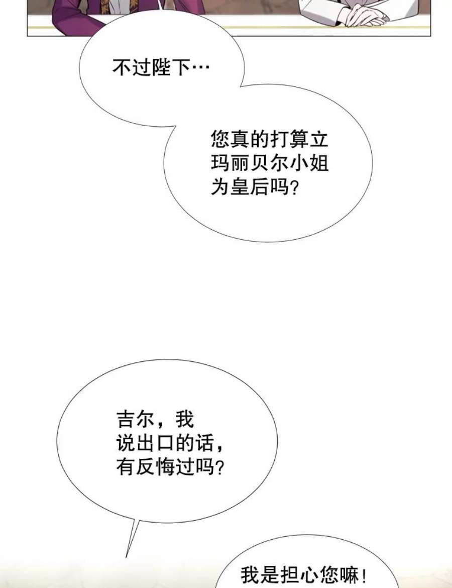 那个恶女需要他21.单恋的男人