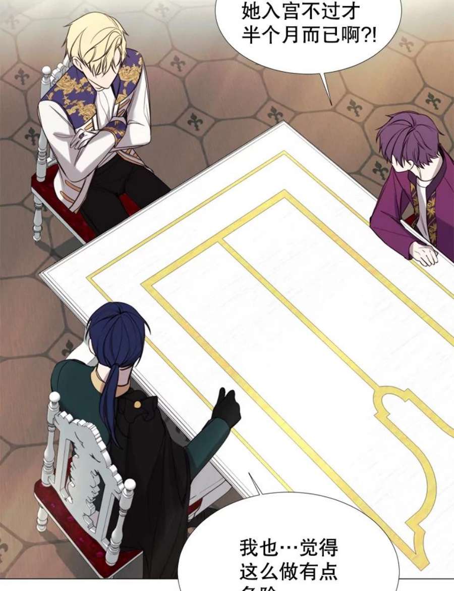 那个恶女需要他21.单恋的男人