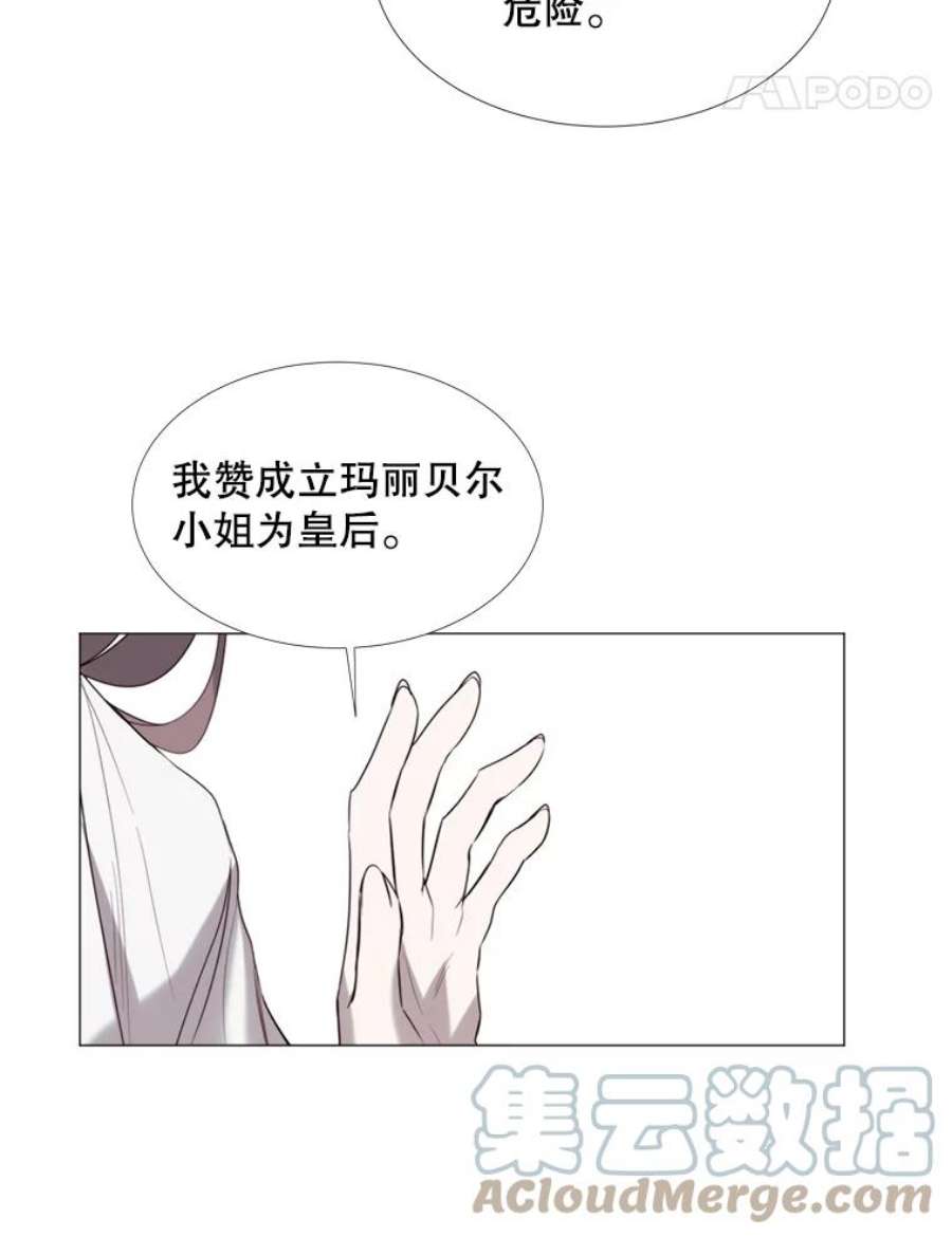 那个恶女需要他21.单恋的男人