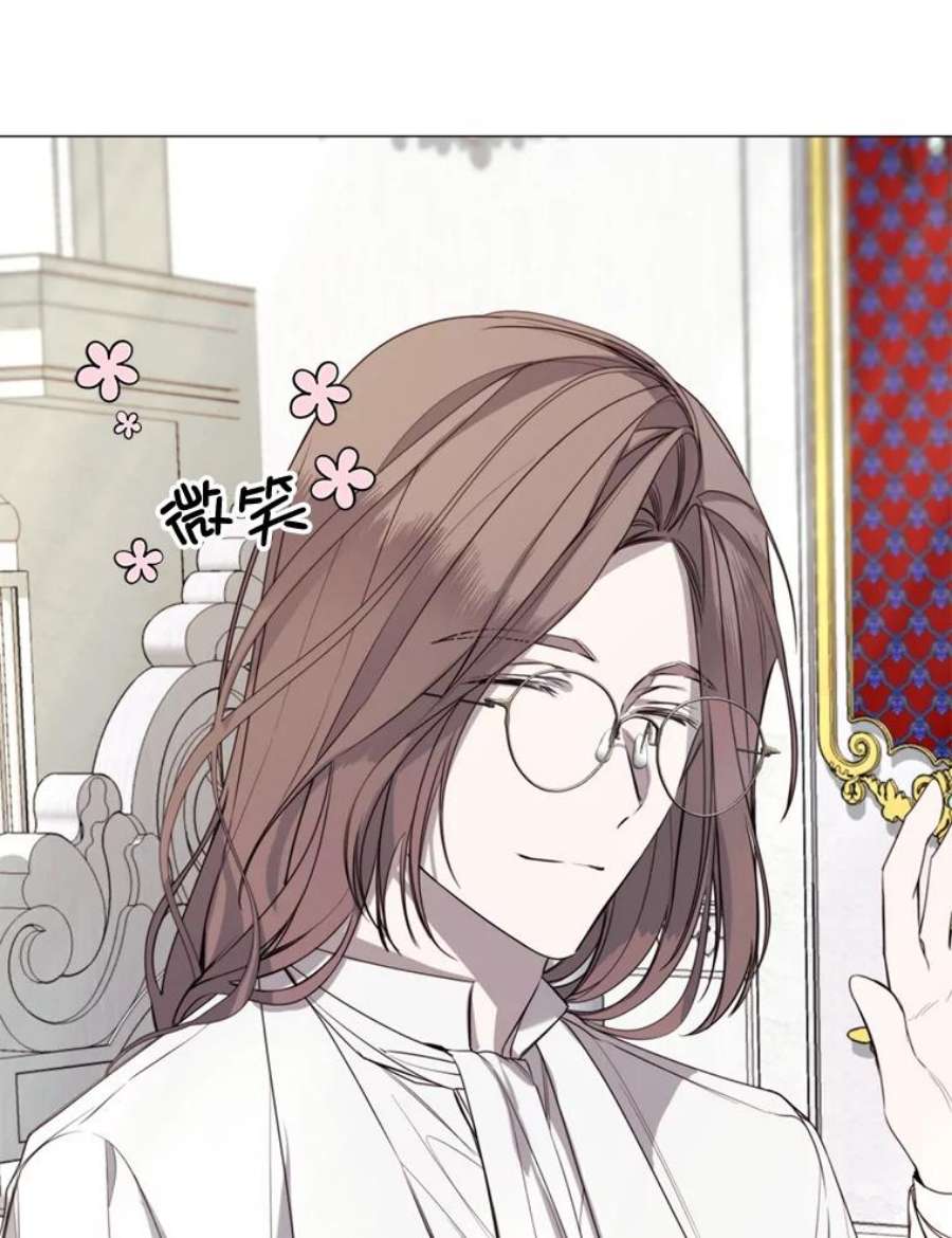 那个恶女需要他21.单恋的男人