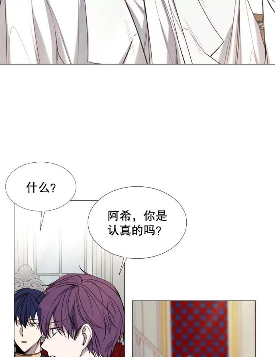 那个恶女需要他21.单恋的男人