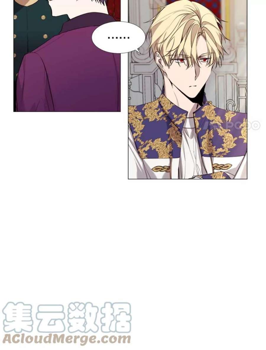 那个恶女需要他21.单恋的男人