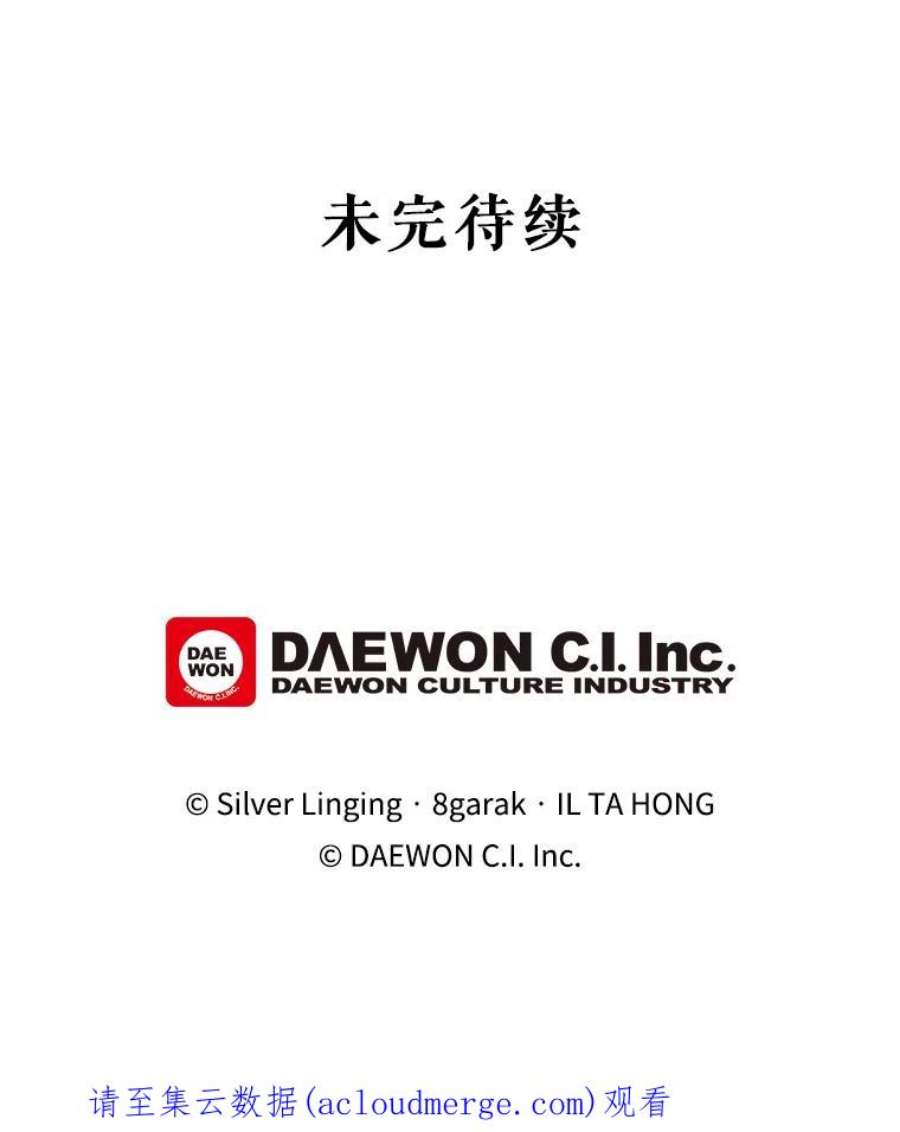 那个恶女需要他21.单恋的男人