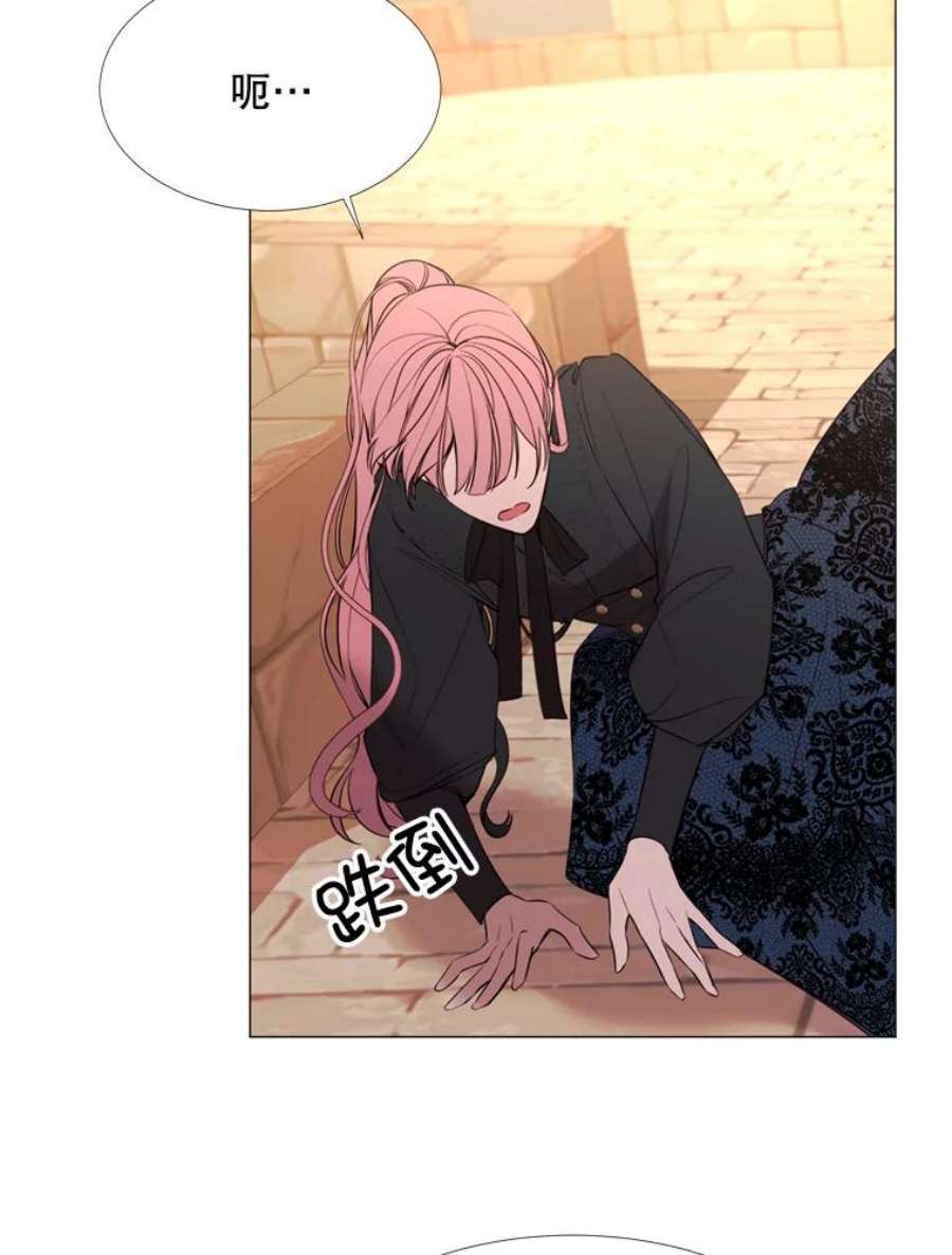 那个恶女需要他21.单恋的男人