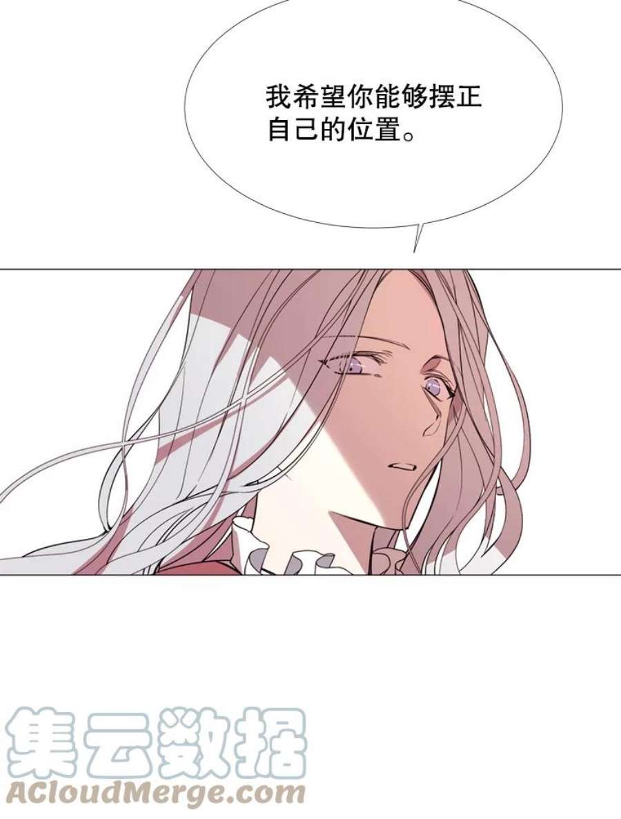 那个恶女需要他21.单恋的男人