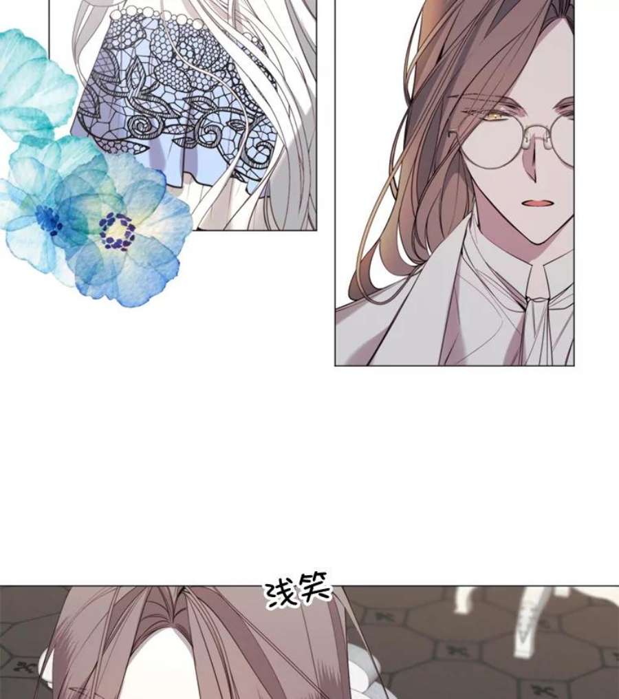 那个恶女需要他22.茶会