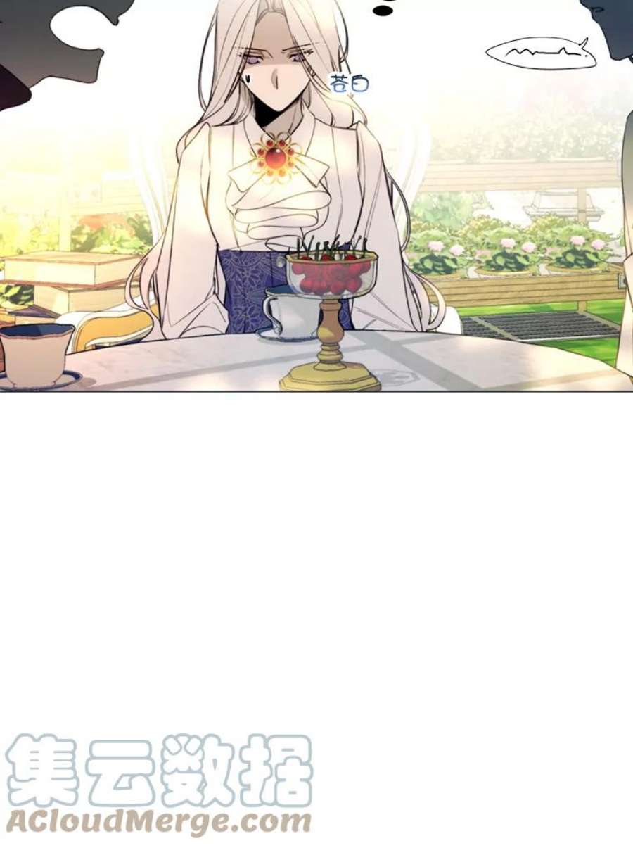 那个恶女需要他22.茶会