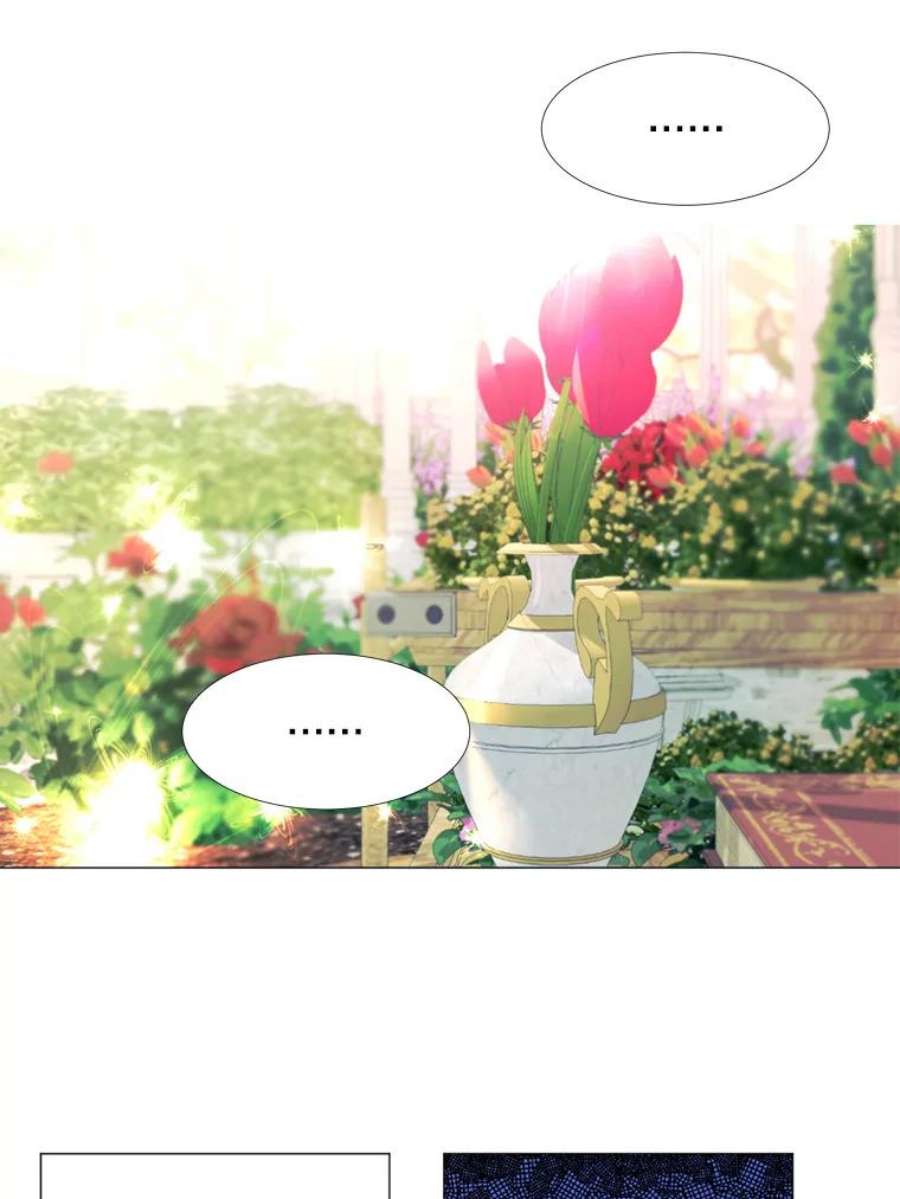那个恶女需要他22.茶会