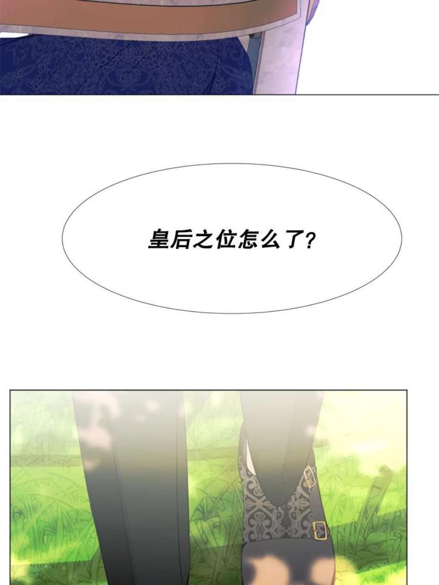 那个恶女需要他22.茶会