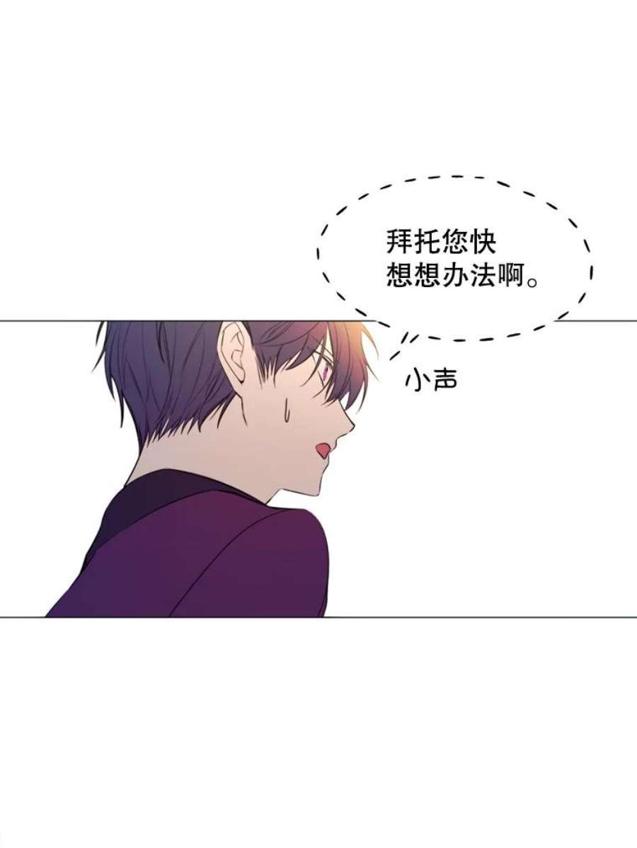 那个恶女需要他22.茶会