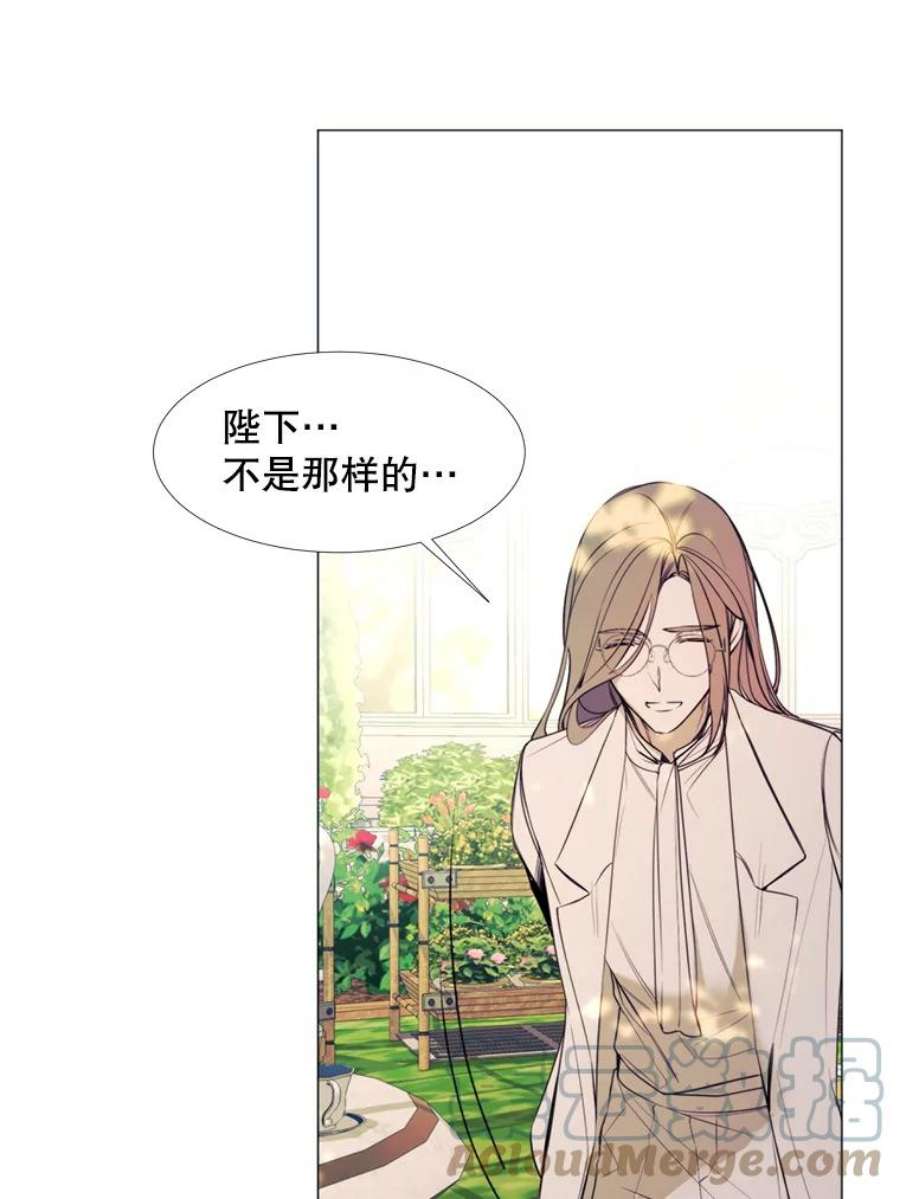 那个恶女需要他22.茶会