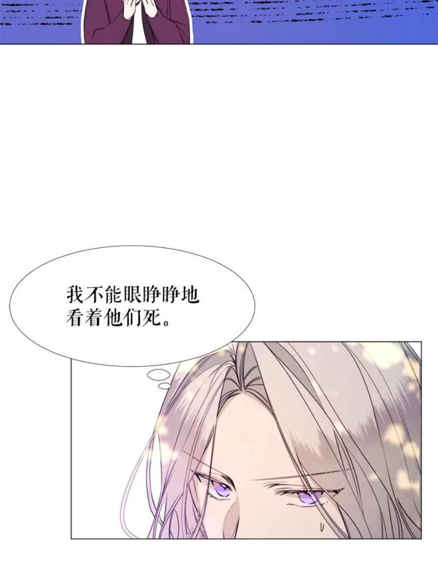 那个恶女需要他22.茶会