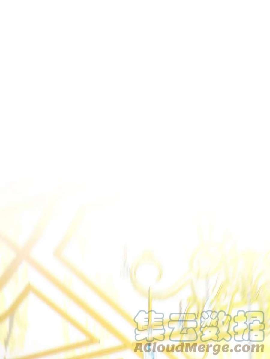 那个恶女需要他22.茶会