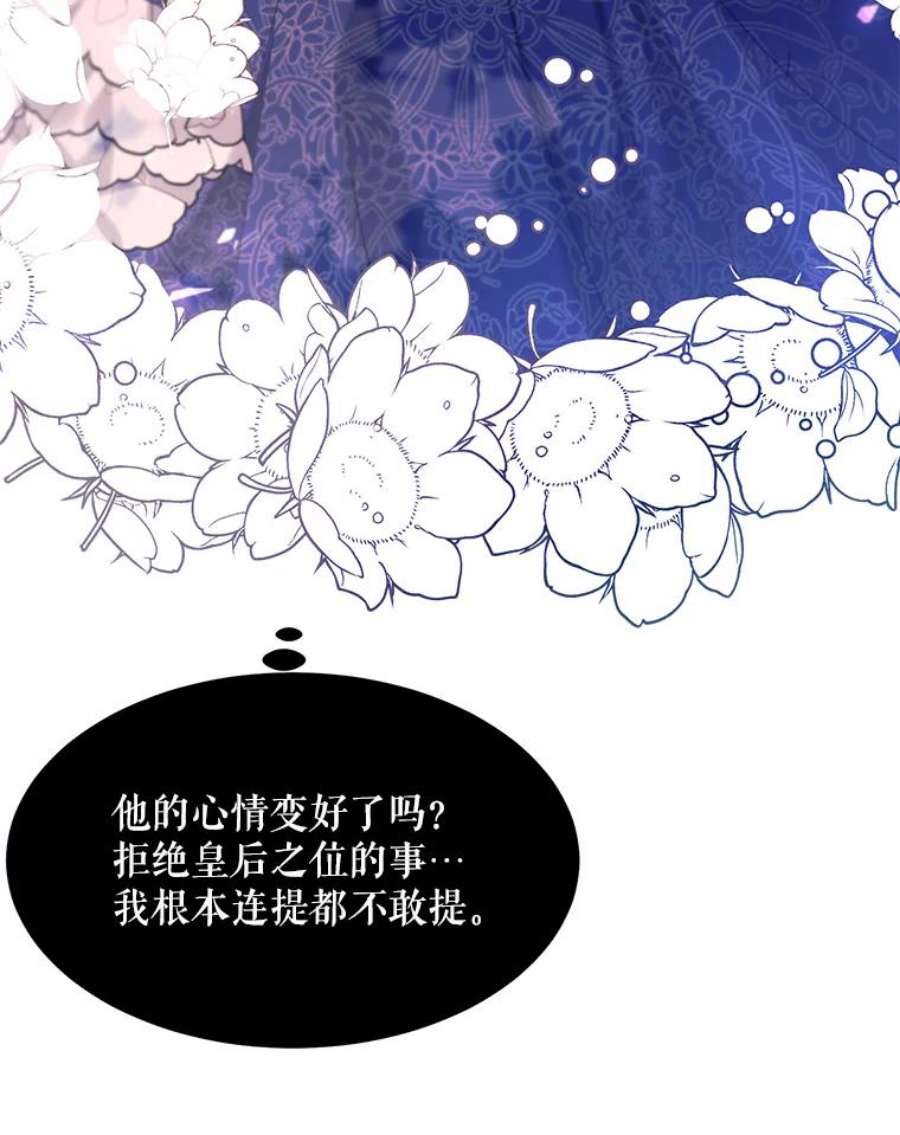 那个恶女需要他23.姑母