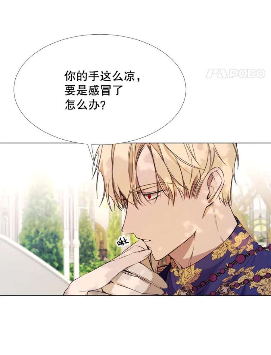 那个恶女需要他23.姑母