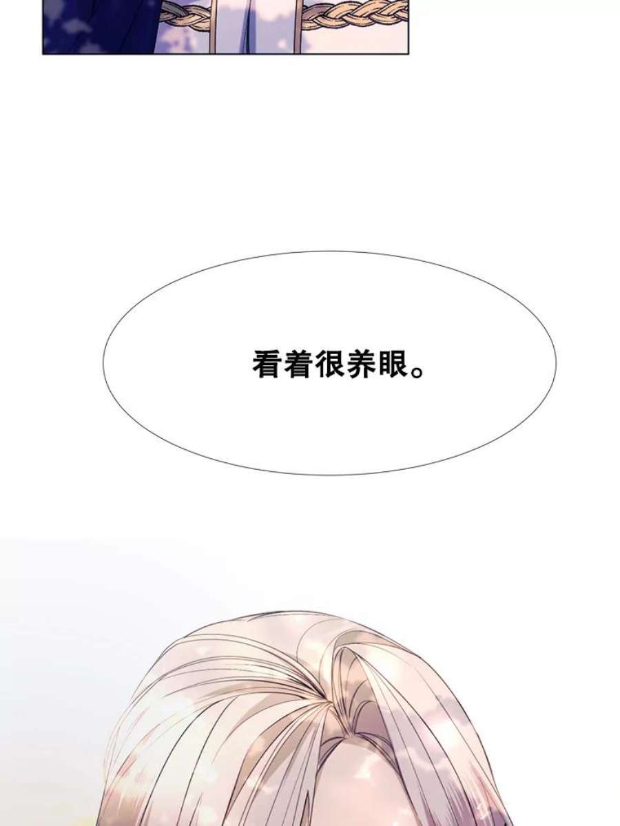 那个恶女需要他23.姑母