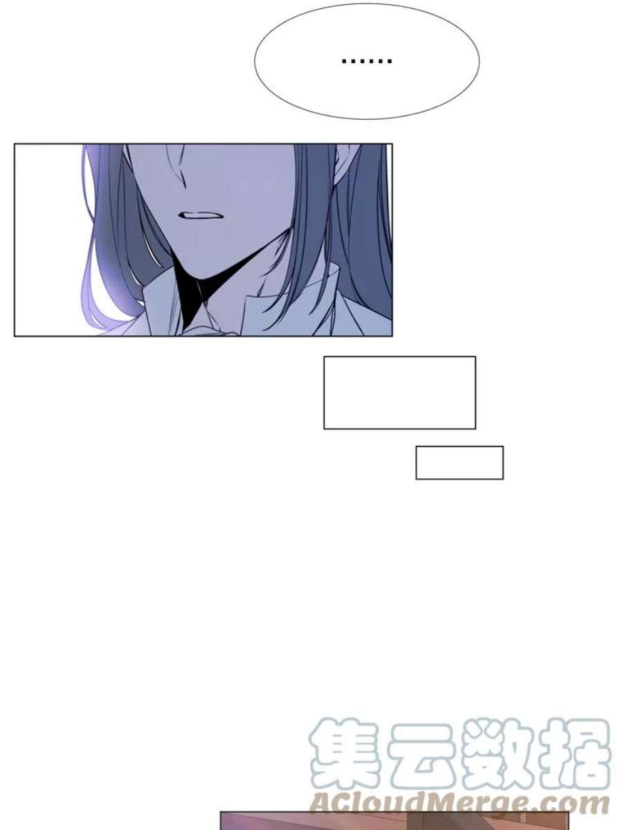 那个恶女需要他23.姑母