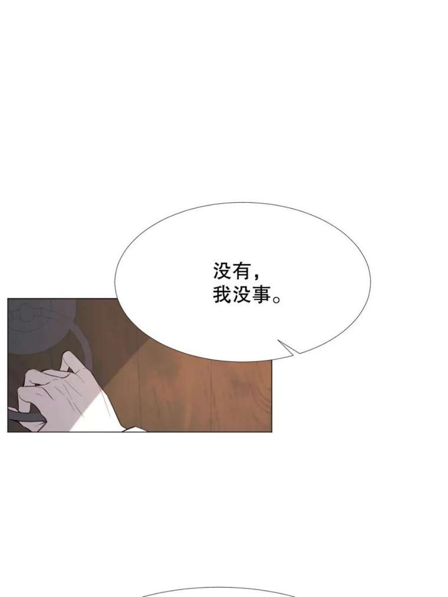 那个恶女需要他23.姑母