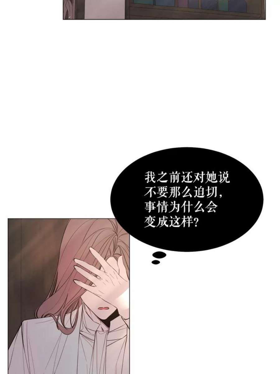 那个恶女需要他23.姑母