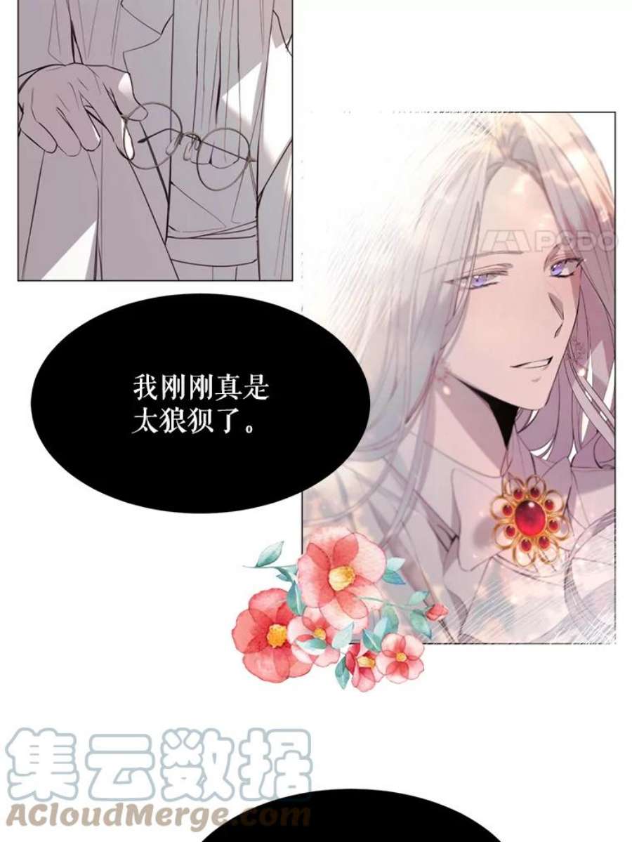 那个恶女需要他23.姑母