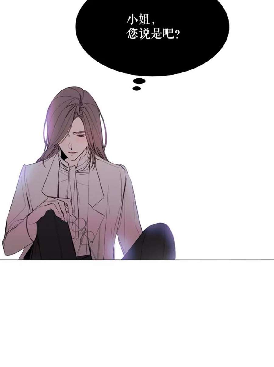 那个恶女需要他23.姑母