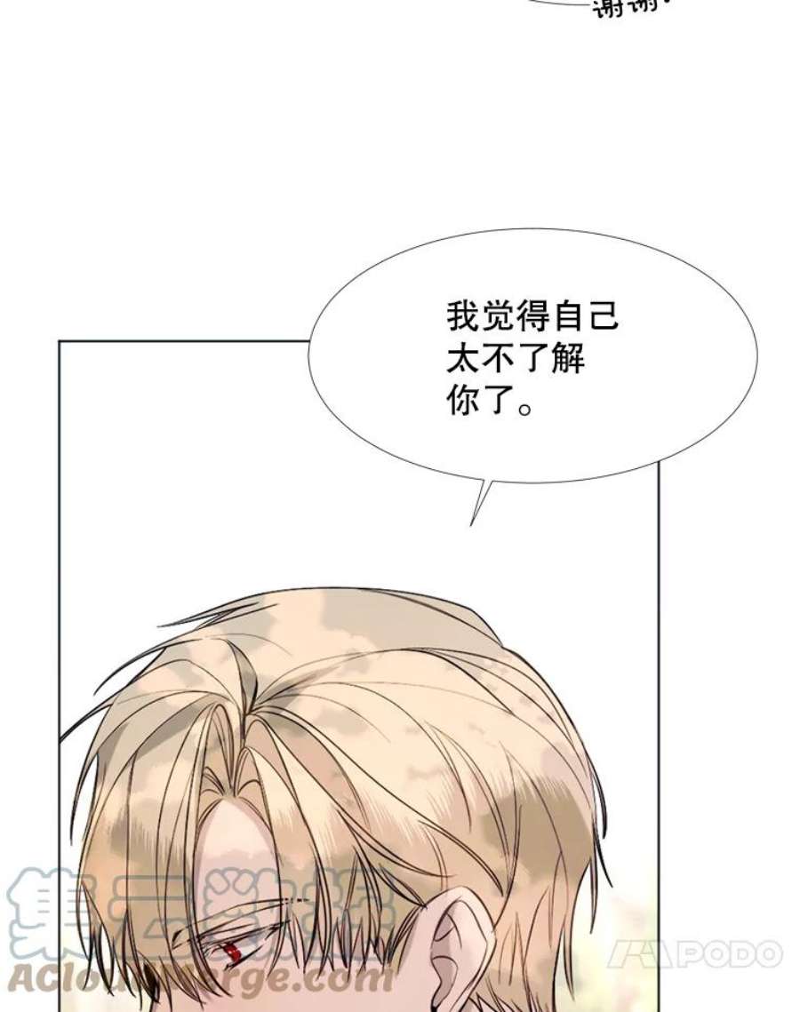那个恶女需要他23.姑母