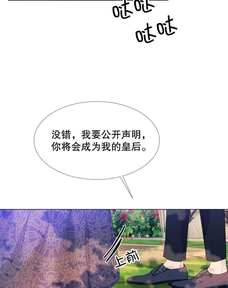 那个恶女需要他23.姑母